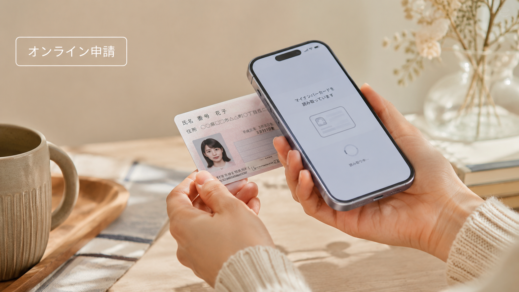 楽天・さとふる・ふるなび・Yahoo!のオンラインワンストップ申請【2026年版】